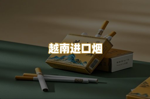 云霄代工烟